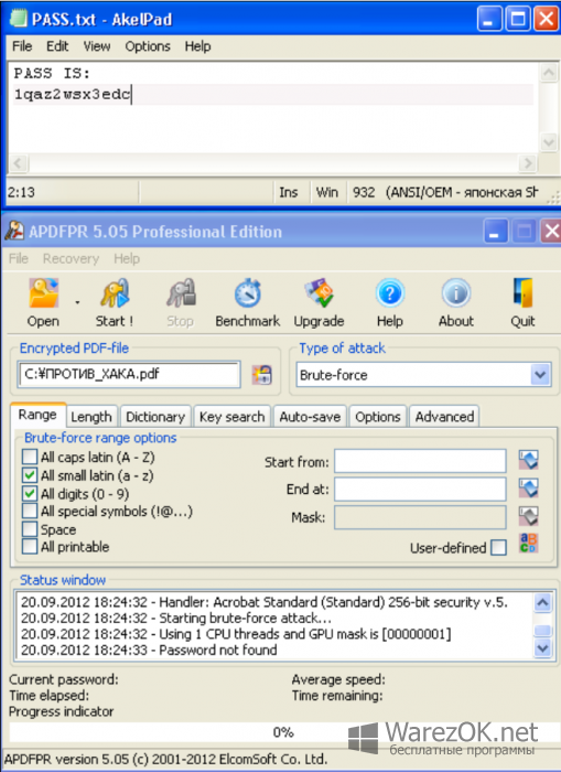 Advanced archive password recovery 4.54 serial key free download 64 bit